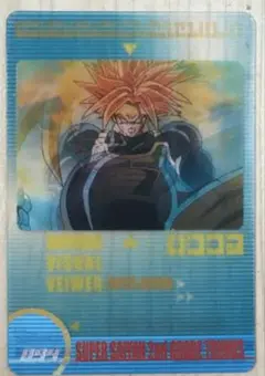 Item thumbnail for item 8b5aaac6-cf63-4f86-b284-fdaf1ebac96e