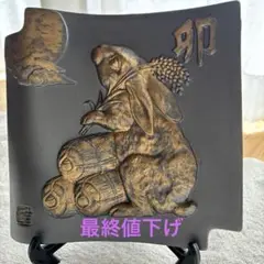 2025年最新】三陶園造の人気アイテム - メルカリ