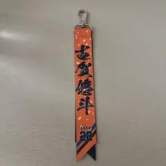 西武ライオンズ　キーホルダー　古賀悠斗選手