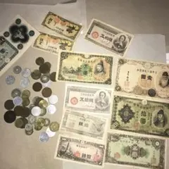 旧紙幣 古銭 まとめ J1