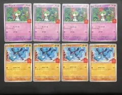 【マクドナルドプロモ】リオル4枚　ラルトス4枚　ポケモンカードゲーム