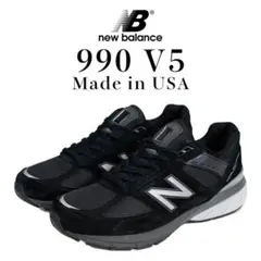 新品タグ付き　ニューバランス　990V5 スニーカー