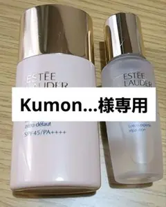 ダブル ウェア フローレス ハイドレーティング プライマー