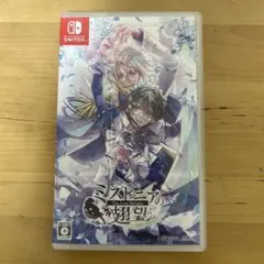Switch ミストニアの翅望 The Lost Delight 通常版