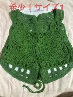 mame kurogouchi コード刺繍ベスト グリーン 1
