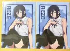 チェンソーマン　レゼ篇　クリアファイル　レゼ　2枚セット