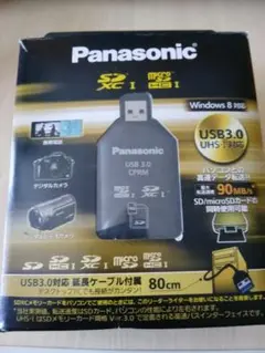 Panasonic BN-SDCMP3 USB 3.0 メモリーカードリーダー