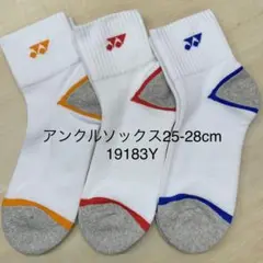 【1/20まで値下げ中】19183Yヨネックス3Pソックス25-28cm