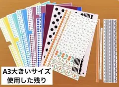 ポーセラーツ 転写紙