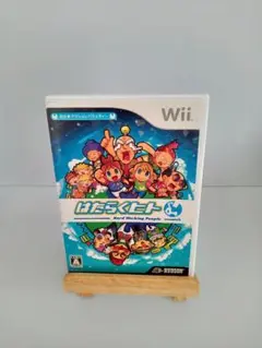 wiiはたらくヒト