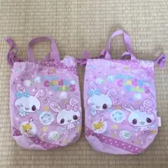 Dream Candy Twins バッグ 2個セット