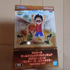 ワンピース　ワールドコレクタブルフィギュアログストーリーズ　当たり前だ