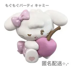 【未開封】説明書付！mikko characters もぐもぐパーティ　キャミー
