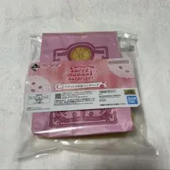 1番くじ おジャ魔女どれみ C賞