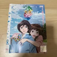 ハル DVD