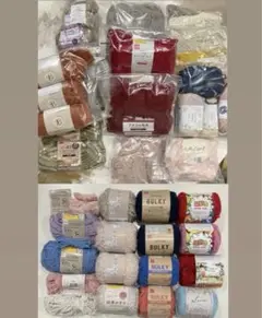 毛糸色々セット