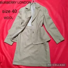 【美品】BURBERRY LONDON ウール セットアップスーツ サイズ 40