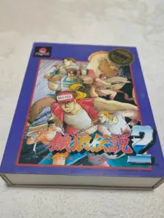 X68000 餓狼伝説2 【FDu0026パッド無し】 価格応談