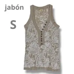 jabón ジャボン 花柄 ノースリーブ トップス ベージュ ボタン　総柄
