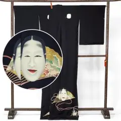 黒留袖 能面 友禅 落款 未仕立て 仮絵羽 濱ちりめん 訳あり 在庫保管品