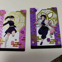 鬼滅の刃銀だこカード２枚