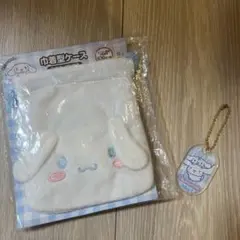 サンリオ シナモロール 顔型巾着型ケース キーホルダー セット