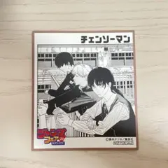アニメイト 2023 ジャンプフェア ミニ色紙 チェンソーマン