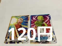 sdv1-017 クリリン　sdv5-066 魔人クウ:DA