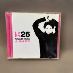 小泉今日子 / K25～KOIZUMI KYOKO ALL TIME BEST