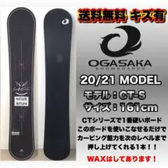 2025年最新】ogasaka ct twinの人気アイテム - メルカリ