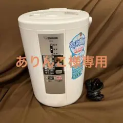 象印 スチーム式加湿器