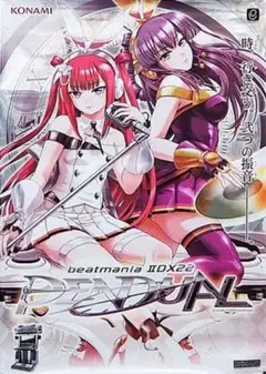 2025年最新】Pendual ポスターの人気アイテム - メルカリ
