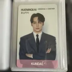 KUNDAL TXT トレカ ヒュニンカイ
