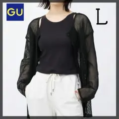 GU / 2WAYメッシュカーディガン〔長袖］YT+E / L ブラック