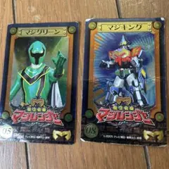 マジレンジャー キャラクターカード 2枚セット