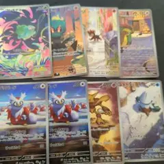 ポケモンカードまとめ売り / AR8枚 / RR11枚 / ノーマル7枚