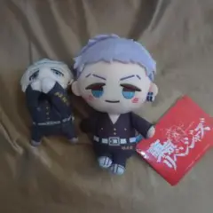 東リべ 三ツ谷隆 ぬいぐるみセット