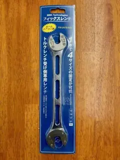 BBK フィックスレンチ　FW-2479-N10　加え部10mm