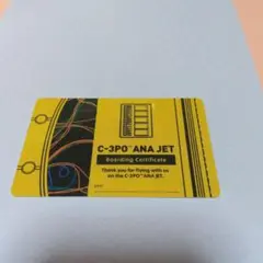 ANA　スター・ウォーズカード　非売品