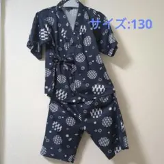 男の子130 甚平上下セット