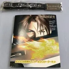 プレステソフト「ファイナルファンタジー8」予約特典ポスターB1サイズ プレステソフト「ファイナルファンタジー8」予約特典ポスターB1