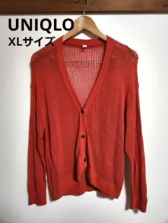 UNIQLO メッシュ カーディガン 赤オレンジ XL