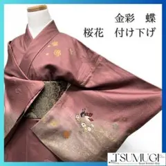 Item thumbnail for item e30f795c-e4d6-4817-a30e-817cf1bdf5f5