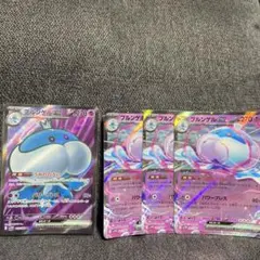 ブルンゲル4枚 セット