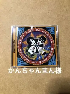 天国ベスト CD