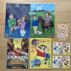 クレヨンしんちゃん　クリアファイル　シール　冊子　映画チラシ　まとめ売り