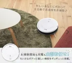 値下げしました  Acro お掃除ロボ 2025年最新】acro BL-100の人気アイテム - メルカリ