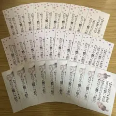 A サンキューカード　手書き　30枚　メッセージカード　サンクスカード