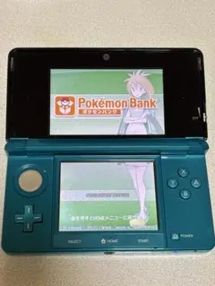 3DS本体　ポケモンバンク有　ポケムーバー有　USUM体験版有　ARサーチャー有