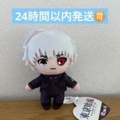 【新品タグ付き】　東京喰種 トーキョーグール ピこぬい　　金木研　ナムコ